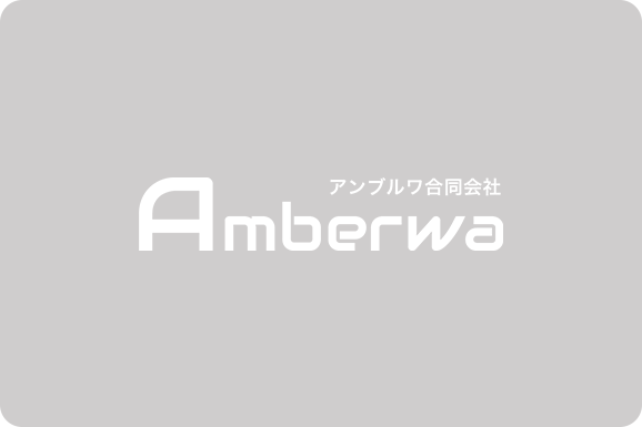 【365日対応】お葬式の僧侶派遣なら｜アンブルワ合同会社